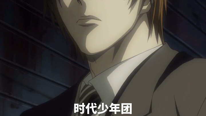 Times Youth League fan loves you