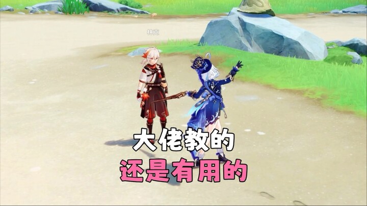 Tự mắng mình～