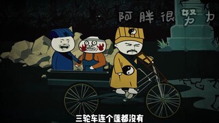 冯瘸子在线练车！吓坏阿胖和刘旭坤！