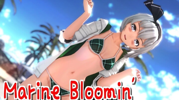 【Touhou MMD】Swimsuit Youmu's Marine Bloomin'