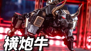 暗金神牛！GT横炮牛变形玩具大货版简单开箱分享