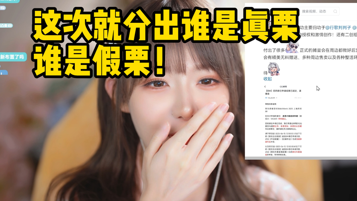 【Zhenli】Bu Xiaolan juga sudah mengajukan permohonan stan di BW? Kali ini bakal ketemu langsung nih!