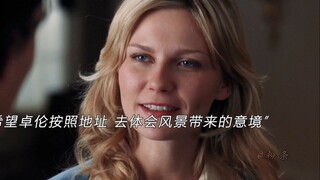 “遇见你 是我一生中最幸运的事”