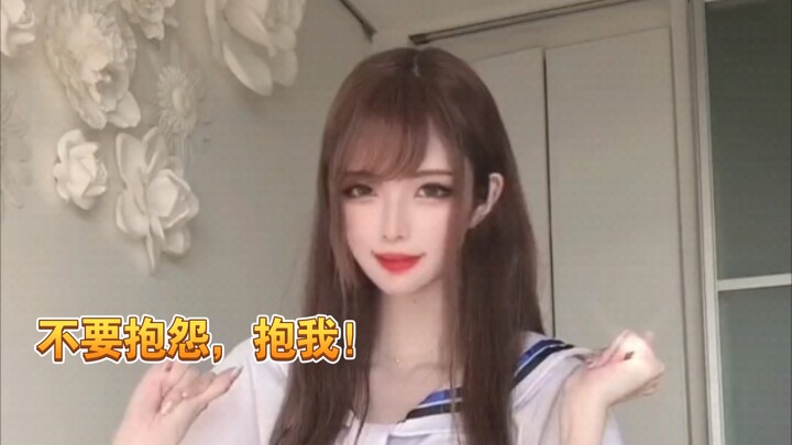 【纯欲小姐姐】你的酒窝没有酒 我却醉的像条狗