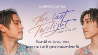 LAST TWILIGHT IN PHUKET | ENGLISH SUBTITLE                                       🇹🇭 THAI BL SERIES