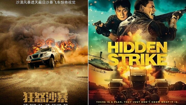 Hidden Strike IMAX Anamorph Trailer {Jackie Chan John Cena 2023}