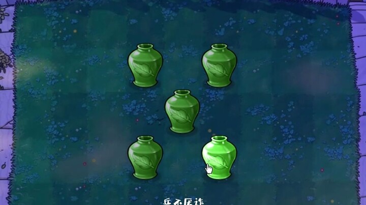 แค่ห้ากระป๋องนี้แหละ