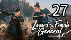 27  女将传奇 Nǚjiāng chuánqí [Myth Of The Female General ].... ❤️🇨🇳