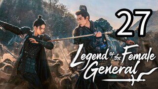 27  女将传奇 Nǚjiāng chuánqí [Myth Of The Female General ].... ❤️🇨🇳