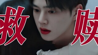 卧槽!!谁懂这个单手抱直接封神了!!恶魔彻底沦陷了!!原来婚后才是最好磕的啊!!两个感情高手互相较量谁先动心谁就输了！拜托！太好梦了！氛围感真的太绝了吧！