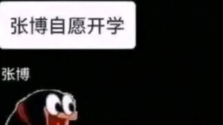 20 years later, Zhang Bo: My father voluntarily gave up treatment