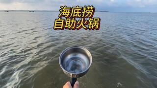 Catch seafood and eat hotpot, eat freshly caught fish