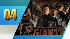 tvBlue DRAMA | Cuộc Đời Lớn - Tập 4 | Lồng Tiếng Việt