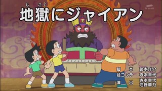 Doraemon episode 712