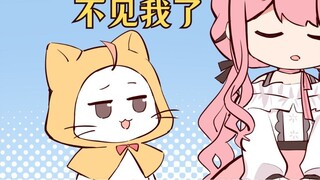 ส่วนความหล่อที่เพิ่มขึ้นอย่างกะทันหันของนวลนวนหลังจากเดินทางผ่านกาลเวลา เหมียวๆ