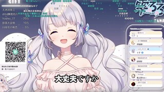 【Shizuku Ruru】You figured out the pun, didn’t you?