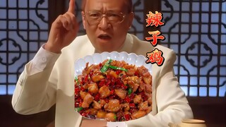 A rooster in bright red paired with Erguotou—just dig in! You'll be so hooked you won't be able to s
