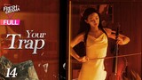 【Multi-sub】Your Trap EP14 | Wen Moyan, Shen Haonan, Yu Xintian | 步步深陷 | Fresh Drama