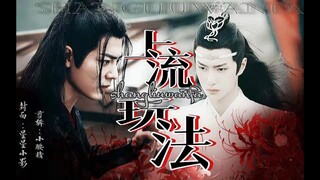 上流玩法  第十三集 （骨科,高h、虐恋、）