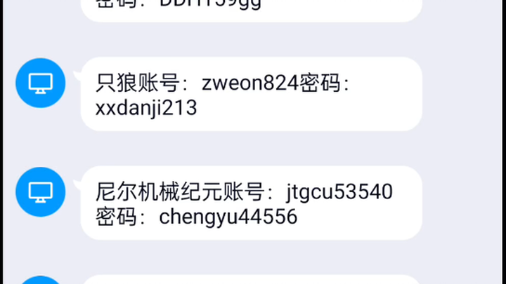 steam游戏账号分享 使命召唤 重制版以及只狼账号 尼尔机械纪元