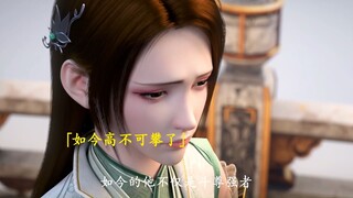 纳兰嫣然寻萧炎救云韵