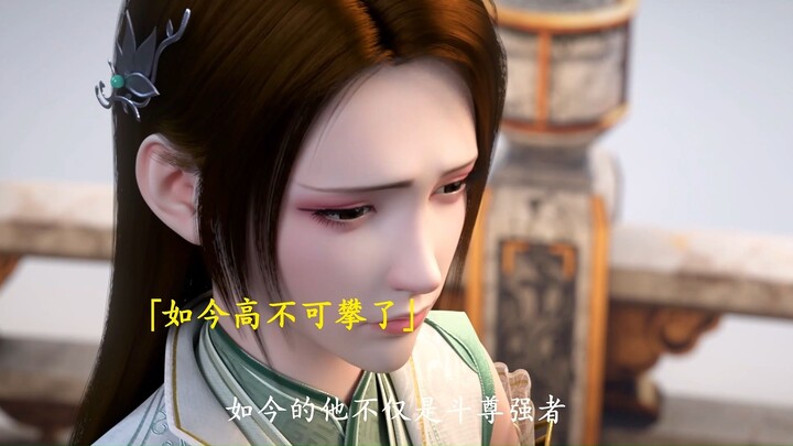 纳兰嫣然寻萧炎救云韵