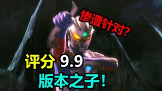 评分9.9！比肩迪迦的男神！奥特曼系列真正的男主！赛罗奥特曼为什么人气如此之高！【特摄杂谈】