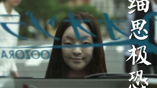 [Guapijiang] Challenge yourself to think about the extremely scary movie "Goosebumps". If you can un
