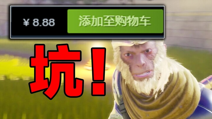 Black Goku Prequel, priced at 8.8, is a scam game!