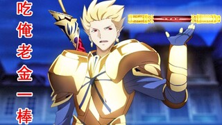 Fate paired with classic songs