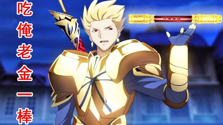 Fate paired with classic songs