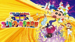 24. Crayon Shin-chan: Fast Asleep! Dreaming World Big Assault! | Shinchan Dreaming World | (2016) |