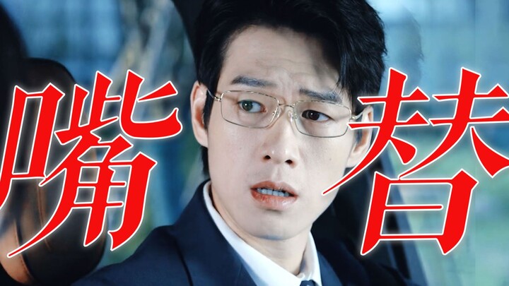 Mr. Meng finally saw through the scheming heroine's true face! All his love was gone! She instantly 