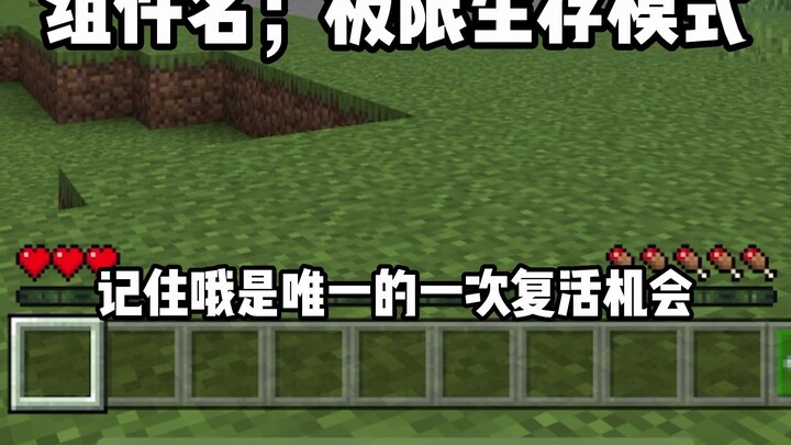 Mode survival ekstrem di Minecraft versi ponsel kini bukan lagi mimpi—ada perintah tersembunyi lho!