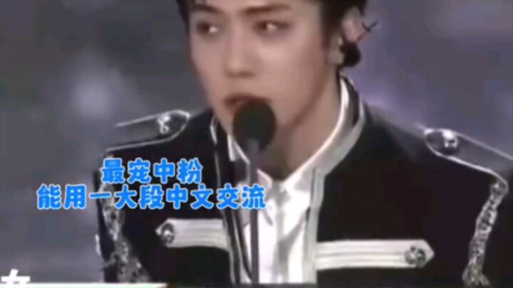 This is 19-year-old Woo Se-hun!