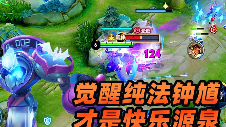 Mo Yu: Rank bukanlah cara untuk menemukan kebahagiaan; yang benar-benar membawa kebahagiaan adalah B