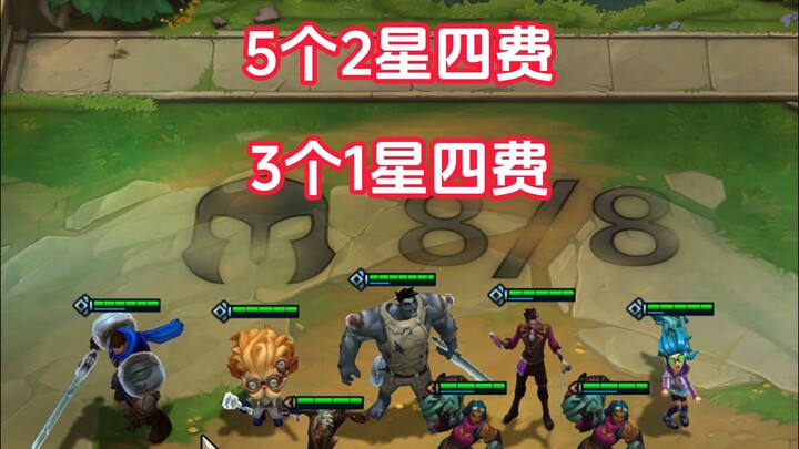 เล่นเดิมพันกับเครื่องแปลงร่างแล้วฟินสุดๆ ใช้บัตรค่ามานา 4 จำนวน 18 ใบไล่จี้สามดาว ส่วนบัตรค่ามานา 5 
