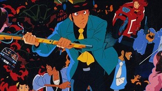 ลูแปงที่3 OVA ตอน ปฏิบัติการล่าเฉือนคม(1987)