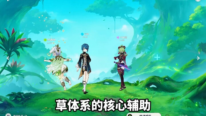 ادخل إلى ناتا: أي الآلهة الست في غنغشين تستحق الاستدعاء؟ #غنغشين فامونت #غنغشين ناتا #أصبحتُ أتذكر م