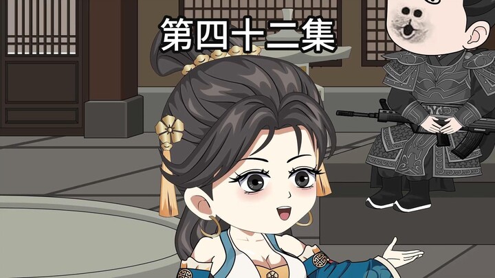 朱标见到秦始皇的女儿兴奋不已！