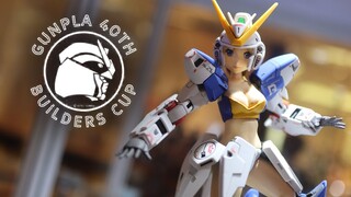 GUNDAM MAN 4 GUNPLA 40th BUILDERS CONTEST 2020