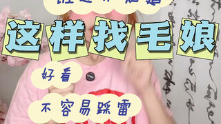 أمور عديدة لا بد من الحديث عنها بين ماو نيانغ والسيد دان، مرحباً بكم في "عيون الماس 801".