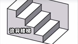 给你们带来一张诡异图片。