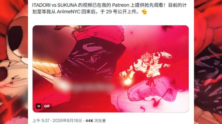 Sang master ninja kembali merilis karya baru, fan‑made eksklusif untuk Itadori akan segera hadir!