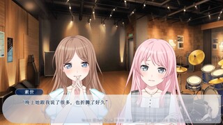 【mygo/ansy/爱素】红痕！