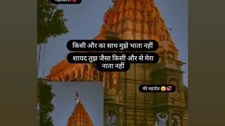 jay Shree mahakal🚩🚩 🚩🚩🚩 🚩🚩🚩🚩🚩🚩🚩🚩🚩🚩 🚩🚩🚩🚩🚩🚩🚩🚩 🚩🚩🚩🚩🚩🚩🚩🚩 🚩🚩🚩🚩🚩🚩🚩🚩