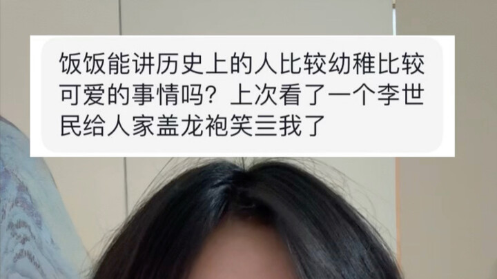 Ồ, lần này thì dễ thương thật