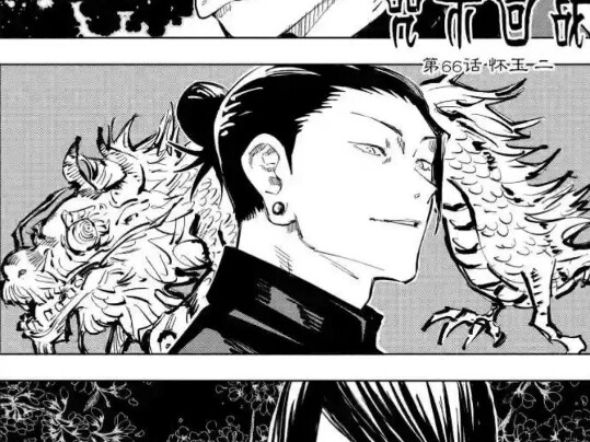 วิเคราะห์พลังต่อสู้ของหวายอวี่