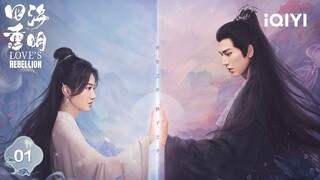 【Multi | FULL】EP01 Jing Tian&Zhang Linghe Relaxation Cultivation🥰 | Love's Rebellion 四海重明 | iQIYI