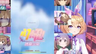 Everyone in the V circle knows that the anchor lost his job because of the delay of Uma Musume: Pret